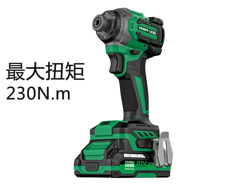 锂电无刷冲击起子机RB-SD2108