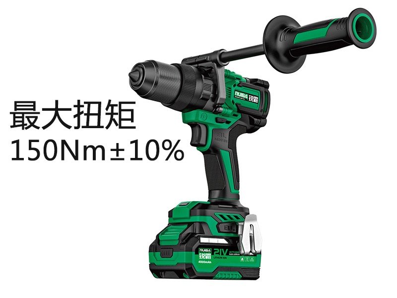 锂电无刷冲击钻RB-DB2109