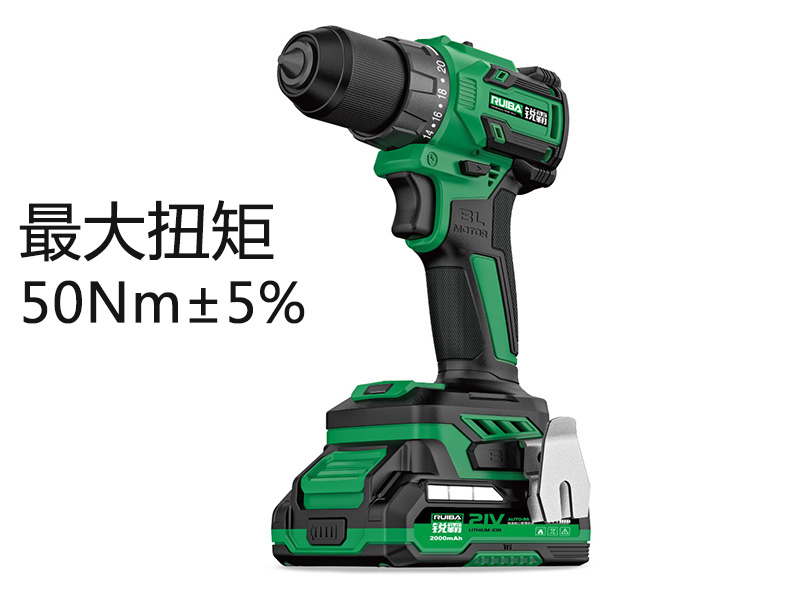 锂电无刷电钻RB-DB2101T