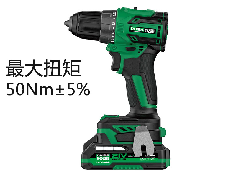 锂电无刷电钻RB-DB2101