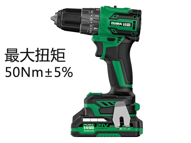 锂电无刷冲击钻（三功能）RB-DB2102