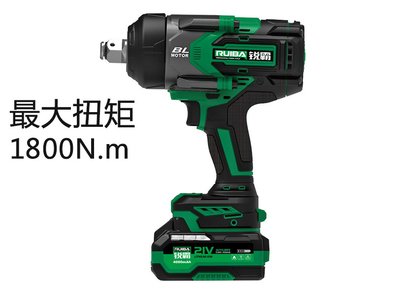 锂电无刷冲击扳手RB-819