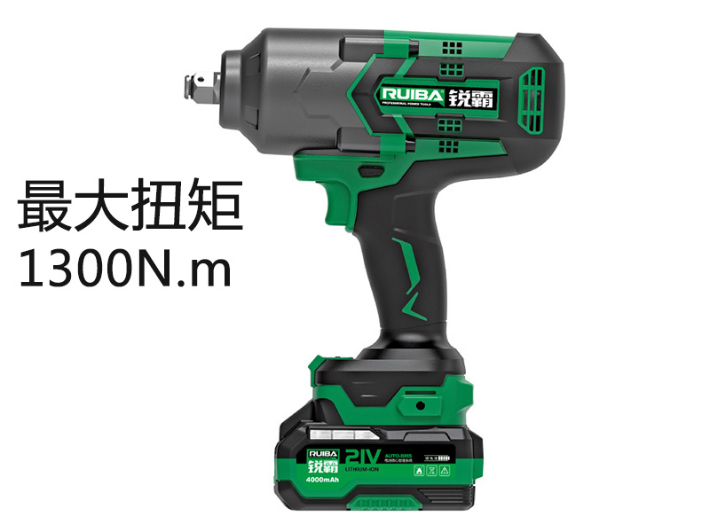 锂电无刷冲击扳手RB-818