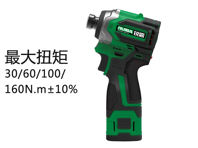 锂电无刷冲击起子机 RB-SD1608