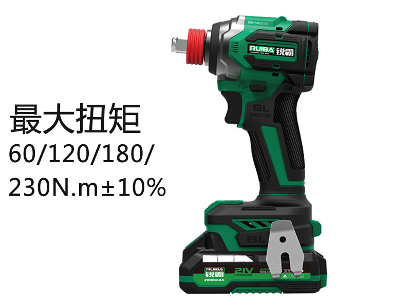 锂电无刷冲击起子机 RB-SD2108-W