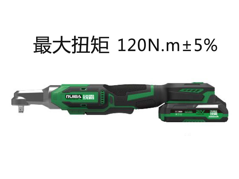 锂电无刷棘轮扳手RB-JB120