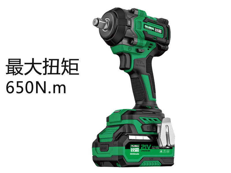 锂电无刷冲击扳手RB-809S
