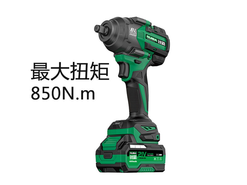 锂电无刷冲击扳手RB-810