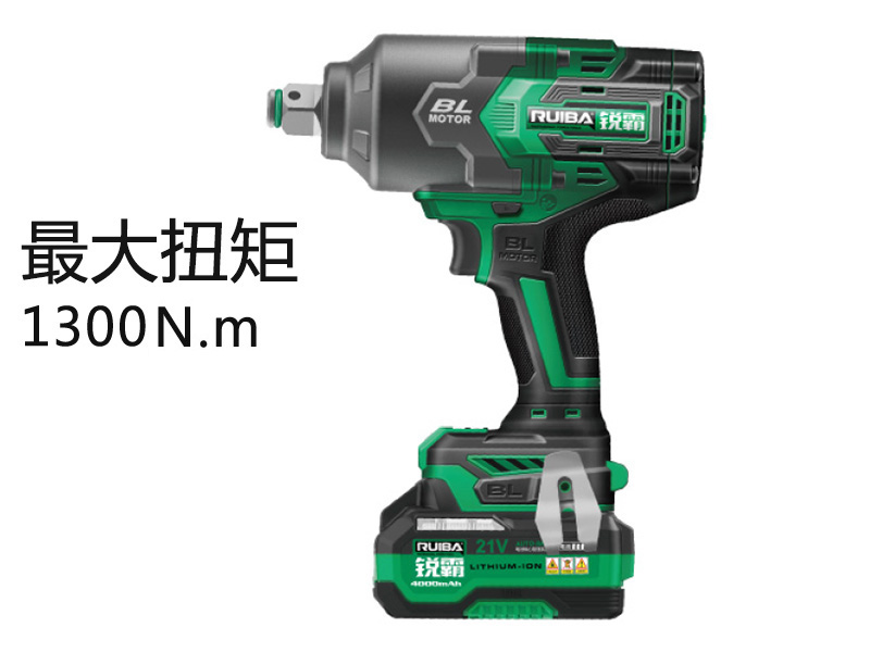 锂电无刷冲击扳手RB-818S